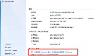 windows激活要设置什么（windows怎么在设置激活）