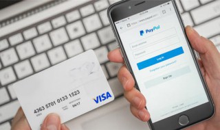 paypal关联支付宝（paypal 关联）