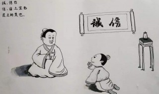 遵守诺言的意义是什么（遵守诺言的意义是什么意思）