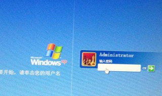 win1旗舰版忘记开机密码怎么办（台式windows7旗舰版忘记开机密码）