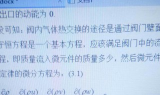 怎么给公式加编号（word怎么给公式加编号）