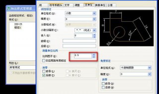 CAD图形缩放后怎么保持标注大小不变 cad如何缩放不改变标注大小