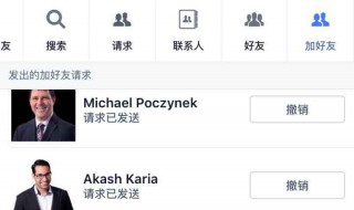 facebook按地区加好友（facebook怎么加身边好友）