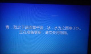 win10系统更新后密码输错就卡在那儿 win10卡在输密码之前