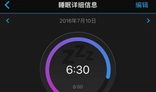 vivoy3耳机设置在哪 vivoz3耳机模式在哪里调