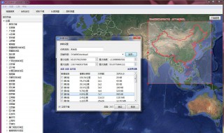 全能电子地图下载器无法获取注册码（全能电子地图下载器无法获取注册码怎么回事）