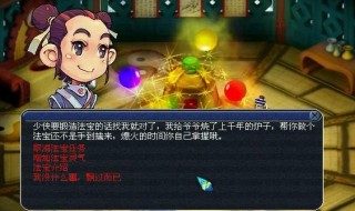 梦幻勾魂锁被动方逃跑咋算 梦幻勾魂锁怎么躲