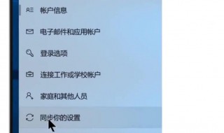 怎么设置密码（怎么设置密码手机）