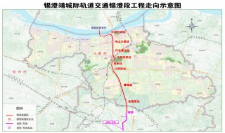 江阴地铁2号线站点（江阴地铁2号线站点规划）