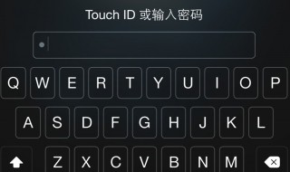 iPhone如何设置6位数以上的锁屏密码 iphone如何设置6位数以上的锁屏密码和指纹