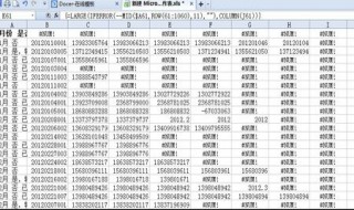 手机号少一位怎么查询 手机号少一位怎么查询快递,没有快递单号