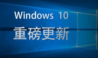 win10剪贴板 win10剪贴板能保存几次