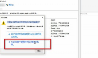 tencentupd怎么关闭（如何关闭tencent upd）