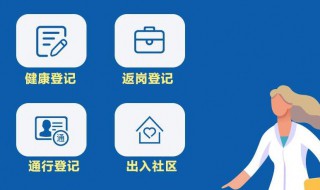 支付宝哪里办健康码 支付宝哪里办健康码申请