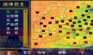 三国群英传1开局选谁 三国群英传1选择时期