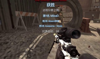 cod16画面设置 cod16画面设置推荐1650