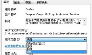 win7玩dnf总是未响应（win7旗舰版玩dnf总是未响应）