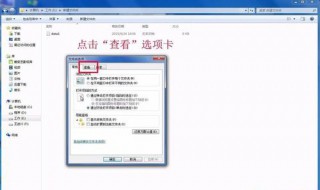 如何修改文件后缀名（win7如何修改文件后缀名）