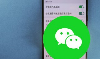 微信怎么下载两个（苹果微信怎么下载两个）