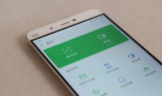 微信银行卡绑定怎么更换持卡人 微信银行卡绑定怎么更换持卡人视频