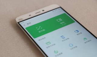 信用卡怎么绑定微信支付 信用卡怎么绑定微信支付宝