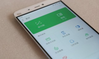 怎么解绑微信实名认证（怎么解绑微信实名认证的游戏）