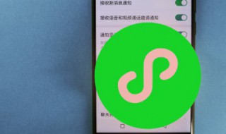 电脑wps文件怎么发送到微信 电脑wps文件怎么发送到微信视频