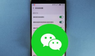 怎么给微信设置密码锁（oppo手机怎么给微信设置密码锁）