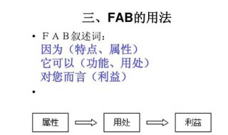 特性和属性的关系（特性和属性的关系图）