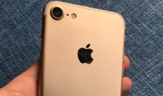 iPhone7小白点怎么开启 iphone 7如何设置小白点