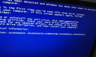 电脑蓝屏了怎么办修复 电脑蓝屏了怎么办修复0x000000F4