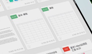 excel中如何固定标题栏 excel2010怎么固定标题栏