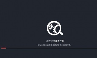 巧影引擎初始化失败怎么办 巧影引擎初始化失败怎么办