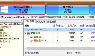 系统盘能合并分区吗 系统盘可以合并分区吗