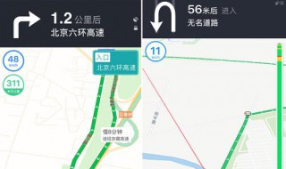 百度地图限行车辆什么意思（百度地图车辆限行怎么看）