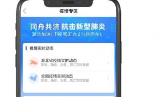 鄂汇办无法注册登录怎么办（鄂汇办注册显示用户已注册）