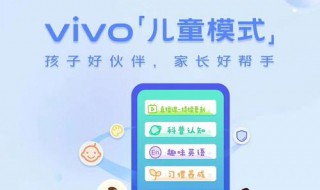 vivo版的皇室战争未成年模式怎么弄掉（皇室战争不想用vivo账号登录怎么办）