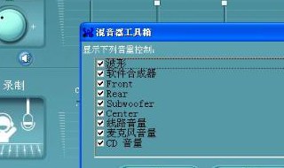 笔记本电脑怎样发语音 笔记本电脑怎样发语音消息