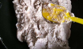 减脂芋泥怎么做 芋泥减脂吗