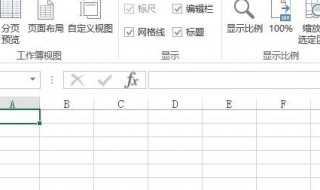 安装完office2010,只有word可以用怎么办 安装了office不能新建Word