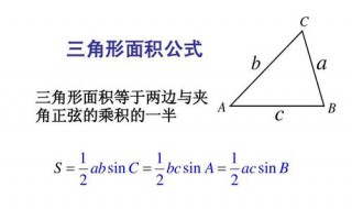 怎么用余弦定理求三角形周长最大值（余弦定理三角形面积最值）