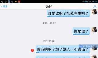 手机qq怎么发延时消息 手机qq怎么发延时消息