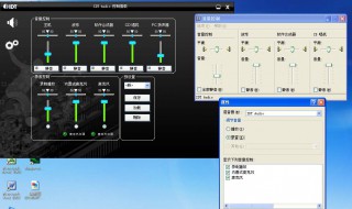 台式电脑没有麦克风怎么录音 电脑录声音没有麦克风