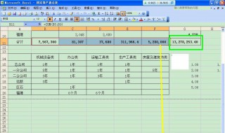 excel文字数字混合求和 excel文字数字混合求和公式