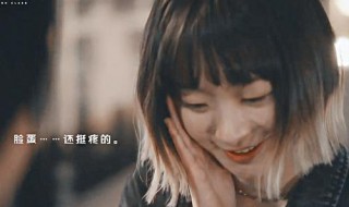 说女生黑莲花什么意思 黑莲花啥子意思