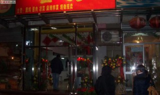 熟食店开业怎么发朋友圈宣传（熟食店开业怎么发朋友圈宣传文案）