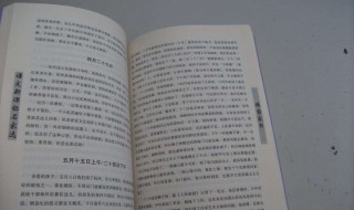 傅雷家书1956年的批注 傅雷家书1956年批注图片