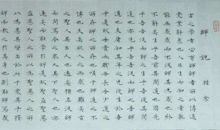 师说文言实词虚词 师说文言文虚词