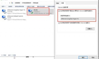 win10无线网卡高级设置 win10无线网卡设置在哪里