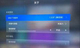 小米电视检测不到hdmi信号（小米电视hdmi1搜索不到信号）